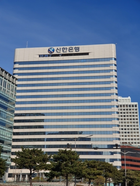 신한은행 서울 중구 본점. (사진=박지훈 기자)