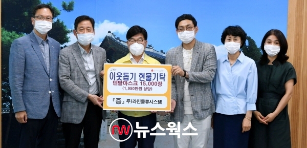 신동헌(왼쪽 세 번째) 광주시장이 22일 오후 김강수 ㈜라인물류시스템 대표로부터 덴탈 마스크 1만 5000매를 기탁받고 있다. (사진제공=광주시)