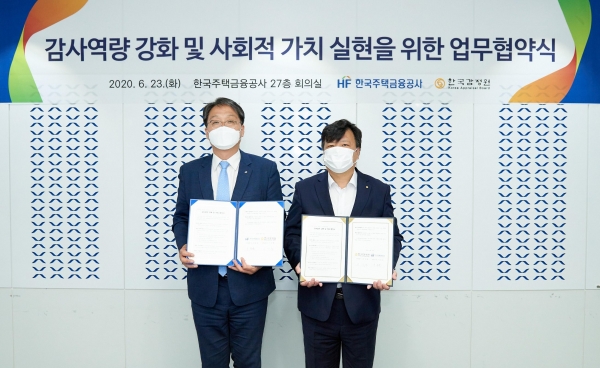 한국감정원은 23일 한국주택금융공사 본사에서 ‘감사부문 업무협약식’을 가지고 있다. 한국감정원 이성훈 감사(오른쪽). (사진제공=한국감정원)