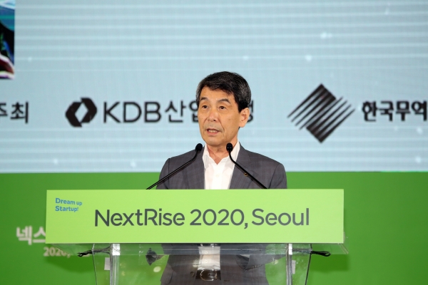 이동걸 산업은행 회장이 23일 서울 삼성동 코엑스에서 개막한 '넥스트라이즈 2020 서울' 행사에서 축사를 하고 있다. (사진제공=산업은행)