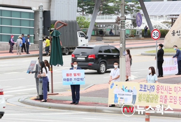 백군기 시장이 시청 앞에서 코로나19 확산 방지 캠페인을 진행하는 모습(사진제공=용인시)