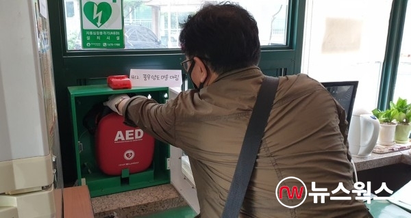 시민감사관 AED 점검(사진제공=경기도)