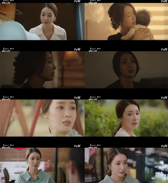 왕지혜 (사진=tvN '오 마이 베이비')