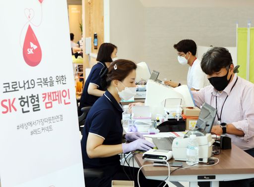 SK 직원들이 3일 서울 종로구 서린사옥에서 코로나19 극복 릴레이 헌혈 행사에 참여하고 있다. (사진제공=SK그룹)