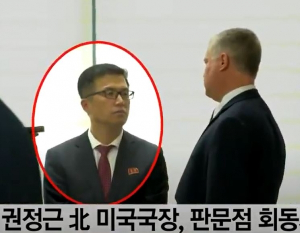 권정근 북한 외무성 미국담당 국장. (사진=YTN 뉴스 캡처)