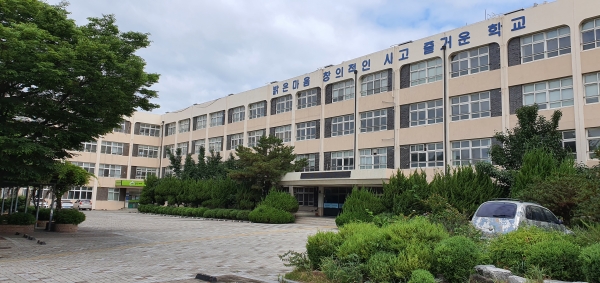 학교미디어교육센터가 설립될 서진중학교 전경. (사진제공=대구교육청)