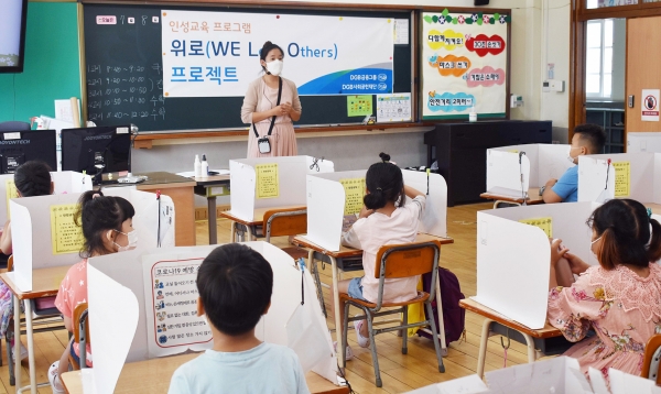 DGB금융그룹이 8일 대구 효동초등학교 1,2학년 학생들을 대상으로 위로 프로젝트를 진행하고 있다. (사진제공=DGB금융그룹)