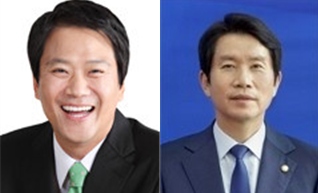임종석(왼쪽) 남북경제문화협력재단 이사장과 이인영 민주당 의원. (사진=네이버 인물 검색)