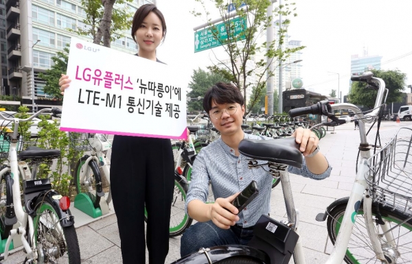 LG유플러스는 서울시가 운영하는 공유자전거 서비스 '따릉이'에 'LTE-M1' 통신기술을 제공한다고 밝혔다. (사진제공=LG유플러스)