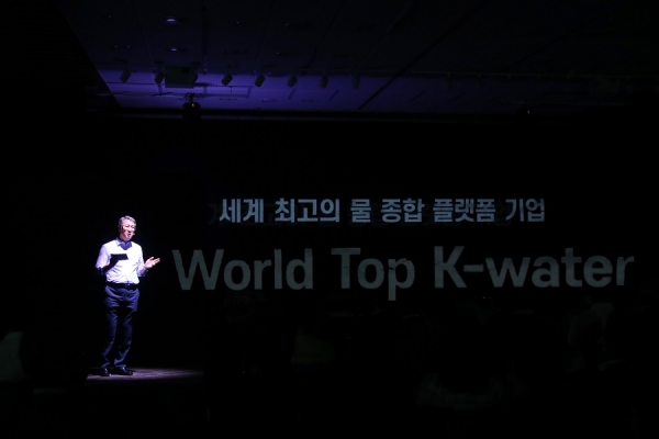 박재현 한국수자원공사 사장이 “World Top K-water”로 도약할 것을 다짐하는 ‘세계 최고의 물 종합 플랫폼 기업’ 비전을 선포하고 있다. (사진제공=한국수자원공사)
