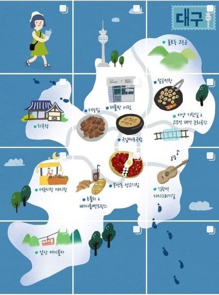 신한카드와 협업하는 여행 작가가 인스타그램을 통해 추천하는 대구 여행지. (이미지제공=신한카드)