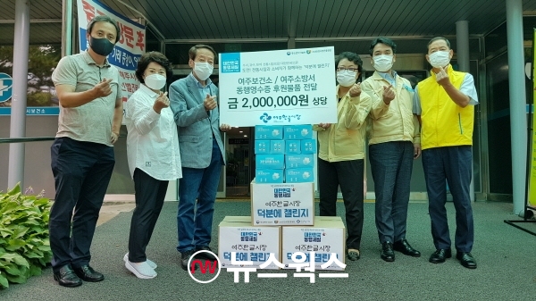 여주한글시장 상인회가 200만원 상당의 마스크 2500장을 여주보건소에 기증하고 있다. (사진제공=여주시)