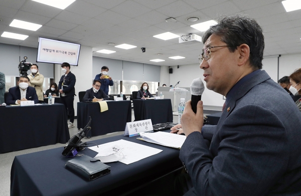 박양우 문체부 장관이 지난 4월 여행업계 위기극복 토론회에서 발언하고 있다. (사진제공=문체부)