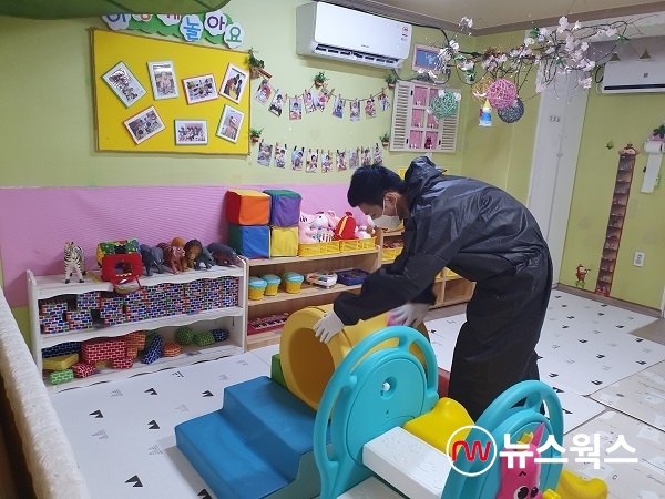 안산시 공무원이 관내 한 어린이집에서 방역활동을 하고 있다. (사진제공=안산시)
