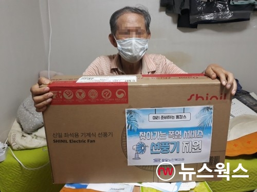 수원시가 지원한 냉방용품을 지원받은 한 어르신(사진제공=수원시)