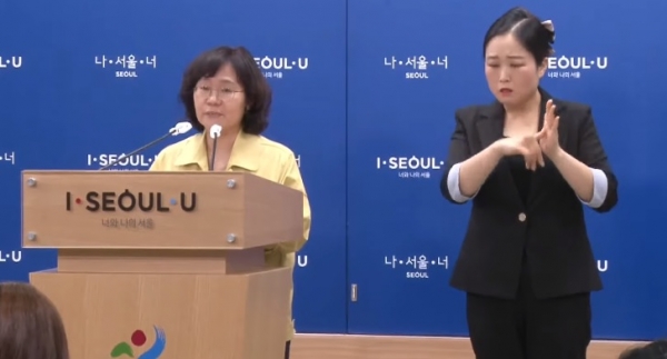 박유미 방역통제관이 12일 코로나19 관련 긴급 브리핑을 하고 있다. (사진=서울시 유튜브 캡처)