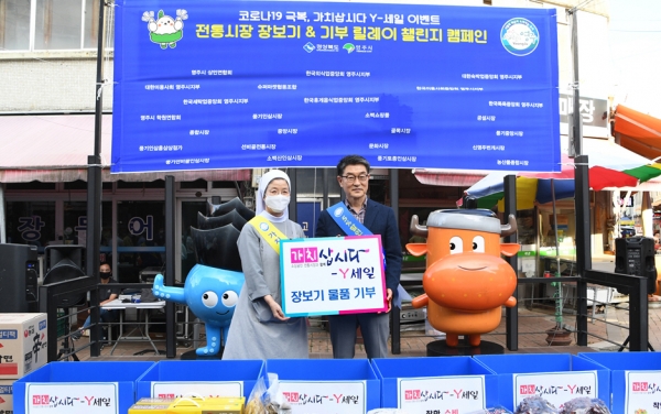 Y-세일 전통시장 장보기 행사에 참석해 기부릴레이에 참여하고 있는 장욱현 영주시장. (사진제공=영주시)