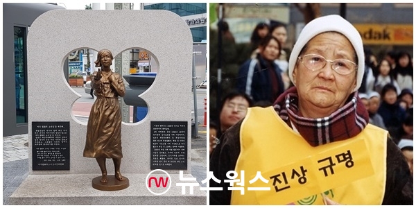 여주 출신 일본군 위안부 피해자 이용녀 할머니의 생존 모습(오른쪽)과 여주 평화의 소녀상 (사진제공=여주시)