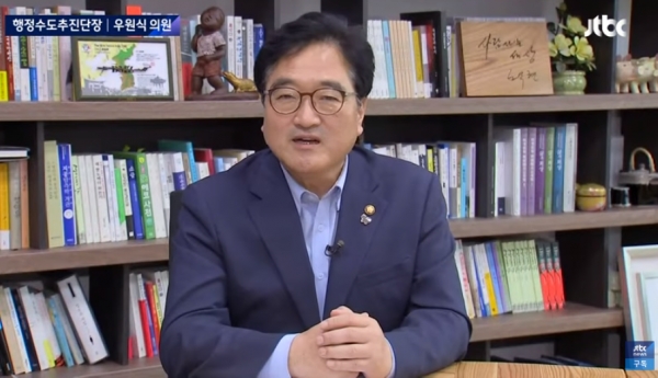 우원식 민주당 국가균형발전 및 행정수도완성 TF 단장. (사진=JTBC뉴스 캡처)
