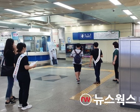 병점역 마스크 착용 점검 모습(사진제공=화성시)
