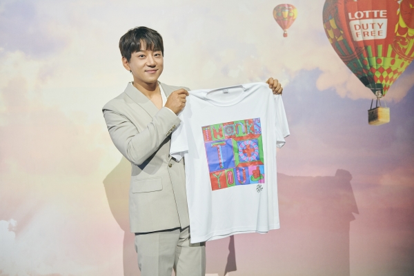 가수 황치열이 'LDF 마음방역 키트 기부 캠페인' 티셔츠를 소개하고 있다. (사진제공=롯데면세점)