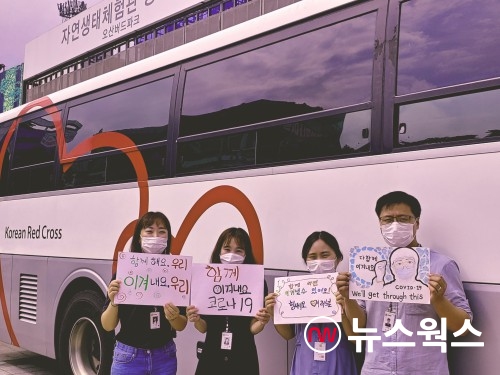 '공직자 사랑의 헌혈운동' 모습(사진제공=오산시)