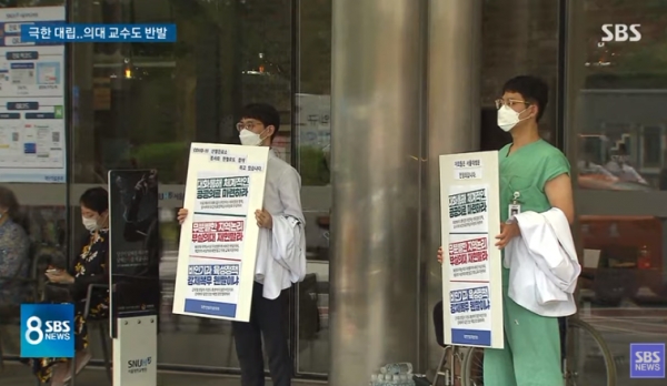 대학병원 현관에서 전공의들이 피켓 시위를 하고 있다(사진=SBS 뉴스 캡처)