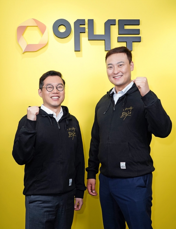 김정수(왼쪽), 김민철 야나두 공동대표. (사진제공=야나두)