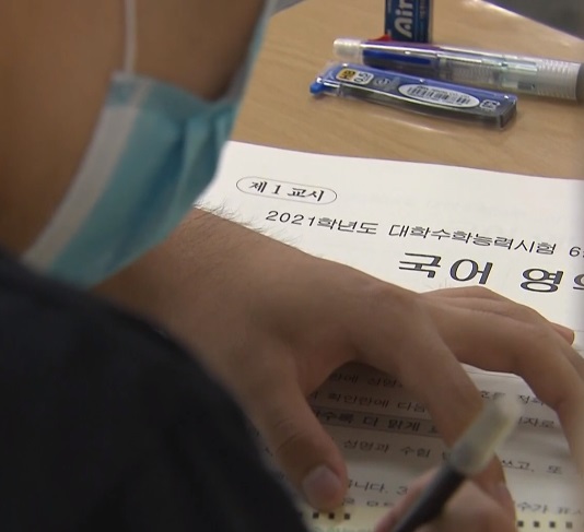 한 학생이 2021학년도 6월 모의평가 국어 영역 시험을 치르고 있다. (사진=KBS뉴스 캡처)