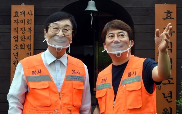 박종수(왼쪽) 사랑의 식당 원장과 조영도 총무이사. (사진제공=LG)