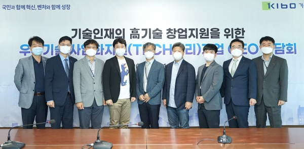 김영춘 기술보증기금 이사(왼쪽에서 두 번째) 및 직원들과 테크밸리 기업 5개사 대표가 간담회를 마친 후 기념촬영을 하고 있다. (사진제공=기술보증기금)
