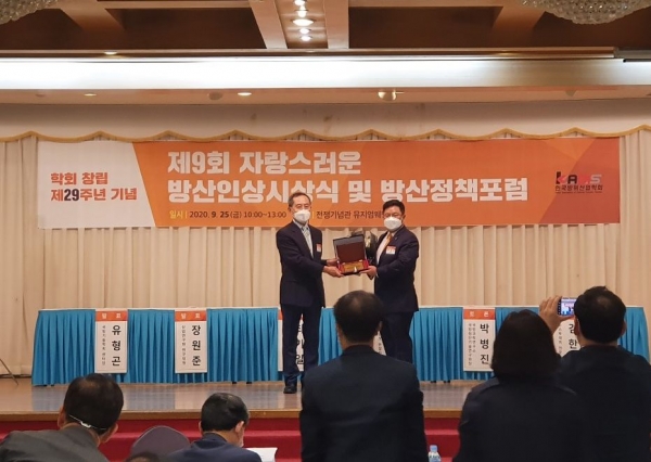 이성수(오른쪽) 한화디펜스 대표가 25일 서울 서울 전쟁기념관 뮤지엄웨딩홀에서 '자랑스러운 방산인상' 중 '방산 기술상'을 수상했다. (사진=전다윗 기자)