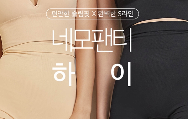 슬림나인 네모팬티ㅅㅂ캐시슬라이드 초성퀴즈 정답 공개