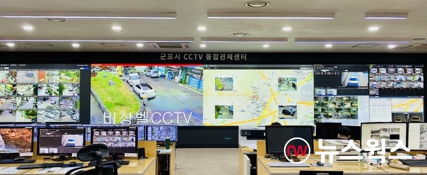 군포시 CCTV 통합관제센터 내부 모습.(사진=군포시)