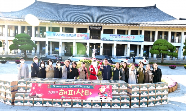 경북문화관광공사는 지난 23일 지역의 소외계층 아동들에게 미리 크리스마스의 추억을 선물하는 ‘10월의 해피산타’ 행사를 개최했다. (사진제공=경북문화관광공사)