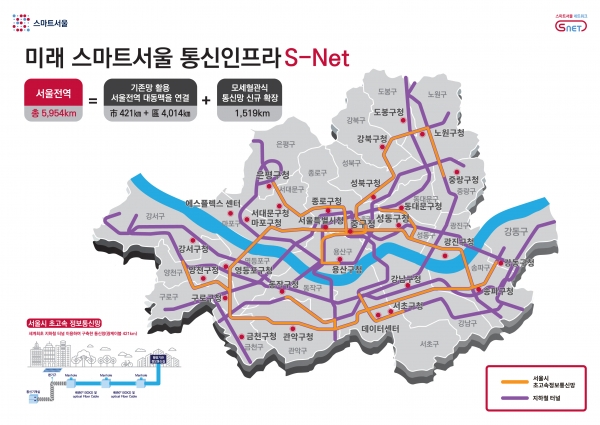 서울시 전체 S-Net 지도. (사진제공=서울시)