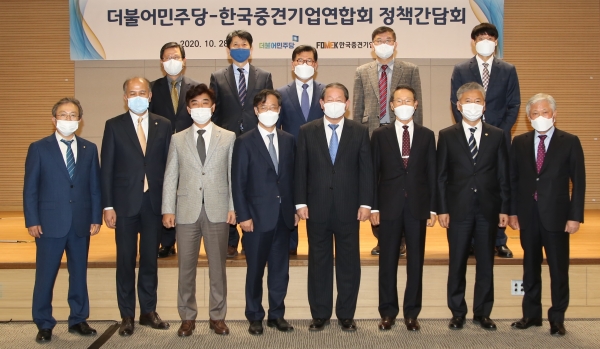한국중견기업연합회가 더불어민주당과 28일 간담회를 가졌다. (사진제공=한국중견기업연합회)