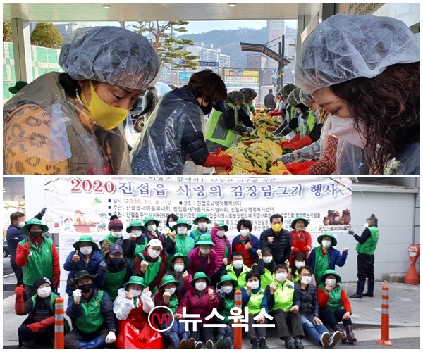지난 10일 남양주시 진접읍 주민들이 소외계층을 위한 ‘사랑의 김장’을 담그고 있다. (사진제공=남양주시)