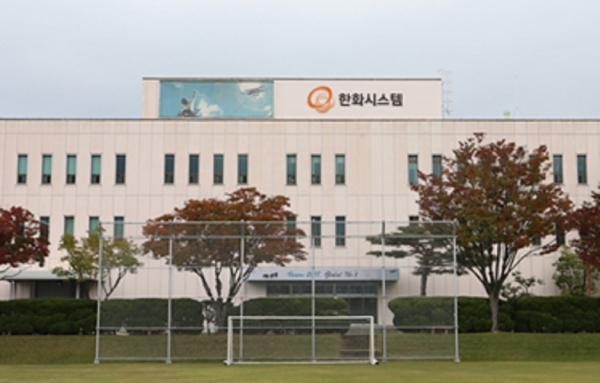 경상북도 구미사업장. (사진제공=한화시스템)