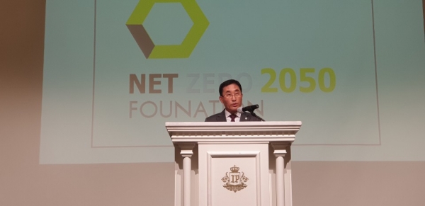 Net Zero 2050 기후재단의 장대식 재단 출연자가 13일 서울 임페리얼 팰리스호텔에서 열린 '넷제로 2050 기후재단 창립총회'에서 '기후재단 설립 취지'를 밝히고 있다. (사진=원성훈 기자)