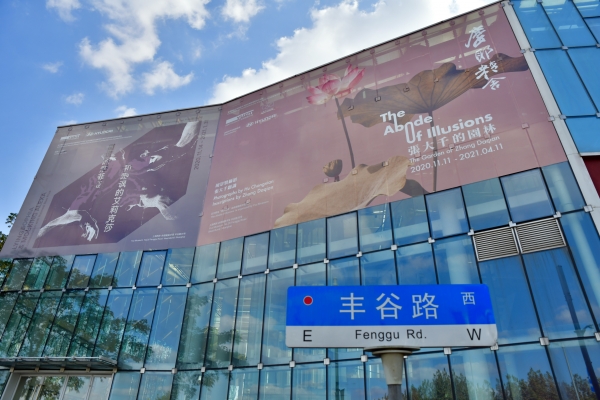중국 상하이 유즈 미술관. (사진제공=현대자동차그룹)