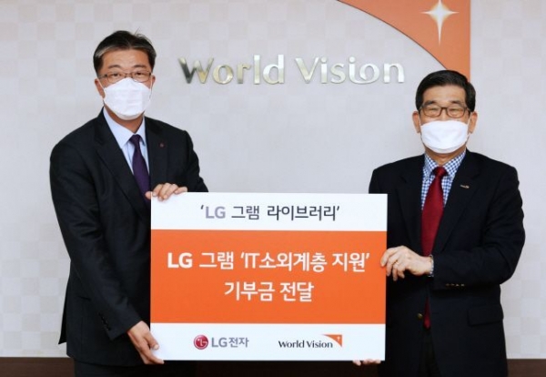 손대기(왼쪽) LG전자 한국홈엔터테인먼트(HE)마케팅담당 상무가 지난 20일 양호승 한국월드비전 회장에게 IT 소외계층을 위한 LG 그램 기부금을 전달하고 있다. (사진제공=LG전자)