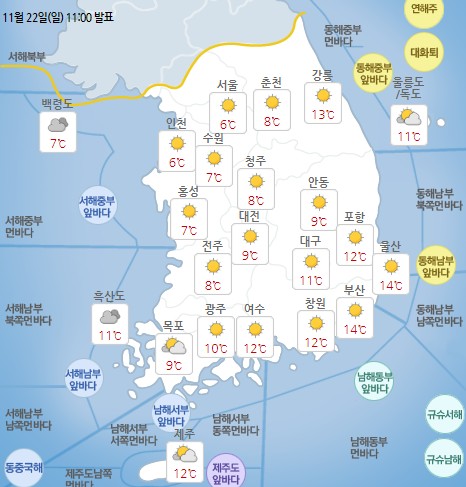 23일 오후 기온 (자료출처=기상청)