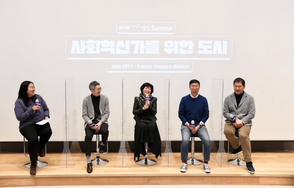 KT&G가 지난 9일 서울 성수동 KT&G 상상플래닛에서 '제3회 상상 서밋'을 개최했다. (사진제공=KT&G)