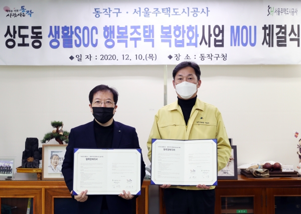 김세용(왼쪽) SH공사 사장과 이창우 동작구청장이 기념사진을 촬영하고 있다. (사진제공=SH공사)