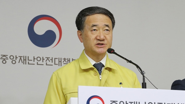 박능후 장관 (사진제공=중앙재난안전대책본부)