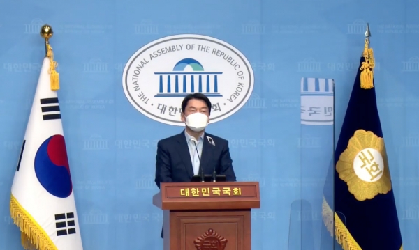 안철수 국민의당 대표가 20일 국회에서 기자회견을 열고 서울시장 보궐선거 출마를 선언했다. (사진=안철수 대표 유튜브 캡처)
