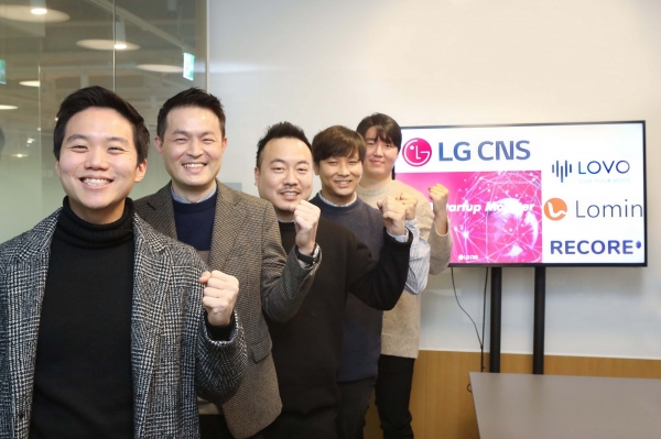 LG CNS ‘스타트업 몬스터’에 선정된 팀이 기념촬영하고 있다. (왼쪽부터)이승건 LOVO 이사, 최병록 리코어 대표, 박범진 리코어 공동 창업자, 강지홍 로민 대표, 최우용 LOVO 대표.