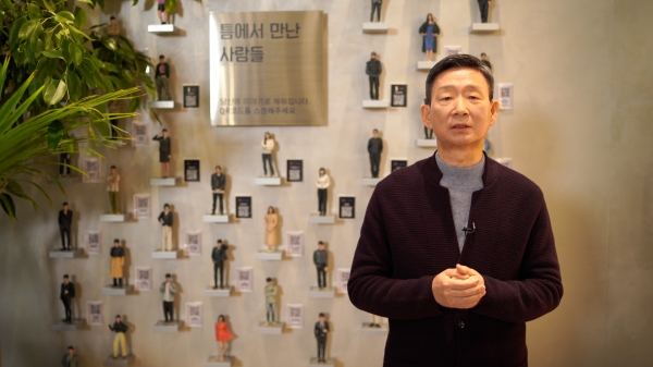 황현식 LGU+ 사장이 영상메시지를 통해 신년메시지를 말하고 있다. (사진제공=LG유플러스)