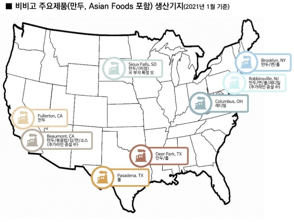 올해 1월 기준 비비고 주요 제품 미국 생산기지 현황. (사진제공=CJ제일제당)